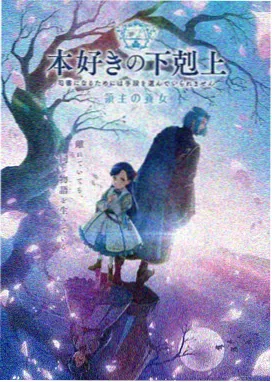 机械之心 动漫在线播放
