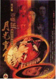 极限露营 综艺在线播放
