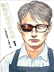 纸上王国 漫画改在线播放