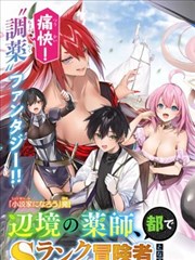 侦探的午后 漫画改在线播放